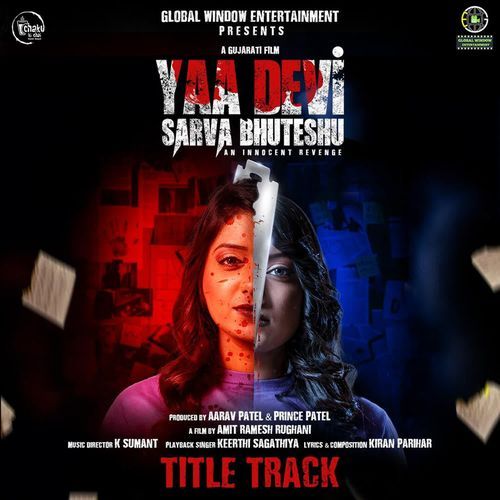 Yaa Devi Sarva Bhuteshu (Title Track)