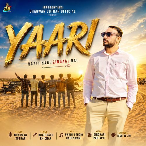 Yaari (Dosti Nahi Zindagi Hai)