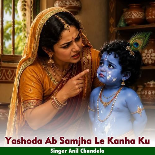 Yashoda Ab Samjha Le Kanha Ku