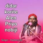 didar korite Alen Priyo nobiji