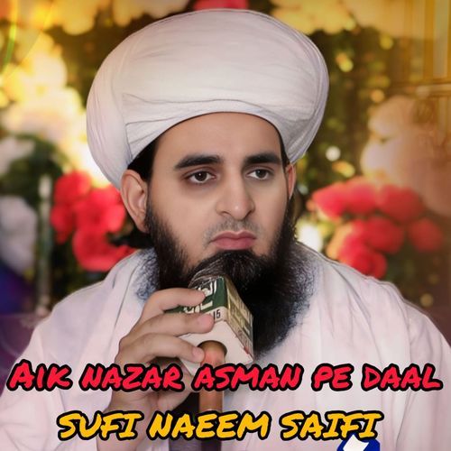 AIK NAZAR ASMAN PE DAAL