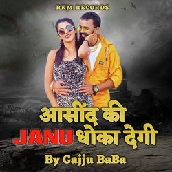 ASIND KI JANU DHOKA DEGI-JB0bfjZJTVE