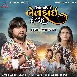 Aa Vakhte Bewafai Hu Karis