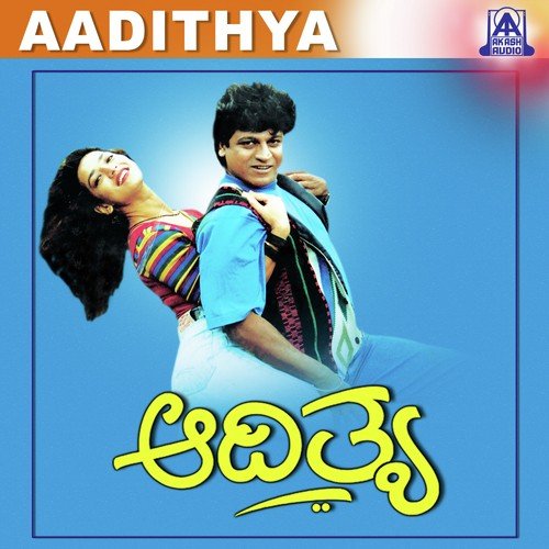 Free Kannada Songs Mp3 Download Listen to mugulu nage songs online on jiosaavn. free kannada songs mp3 download