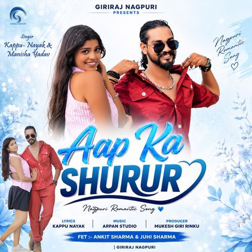 Aap Ka Shurur