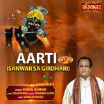 Aarti Sanwar Sa Girdhari