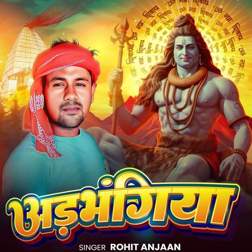 Adabhangiya