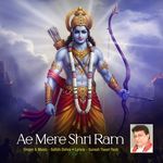 Ae Mere Shri Ram