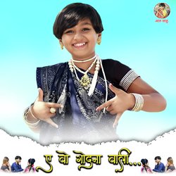 Ae Wo Godna Wali (Chhattisgarhi Song)-Ax0HVxoARUs