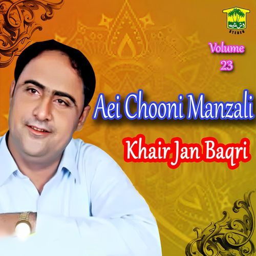 Aei Chooni Manzali cover art