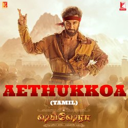 Aethukkoa (From &quot;Shamshera&quot;) - Tamil Version-CTgfVi5VQng