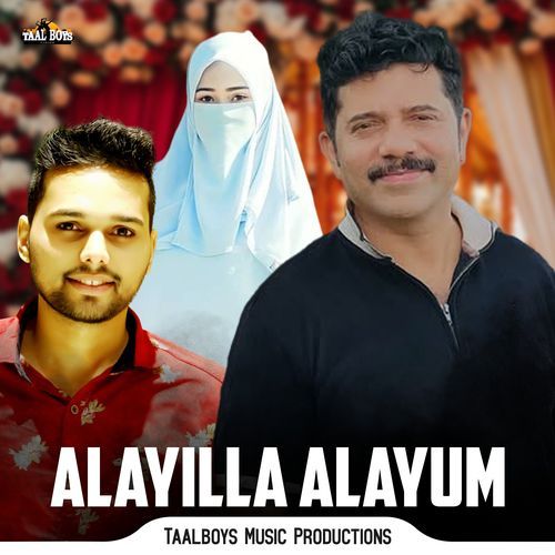 Alayilla Alayum