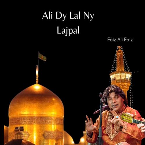 Ali Dy Lal Ny Lajpal