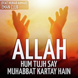 Allah Hum Tujh Say Muhabbat Kartay Hain-KgwOZxxgZXo