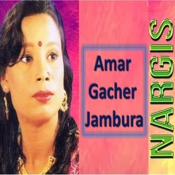 Amar Gacher Jambura-HwMGaxFnT0k