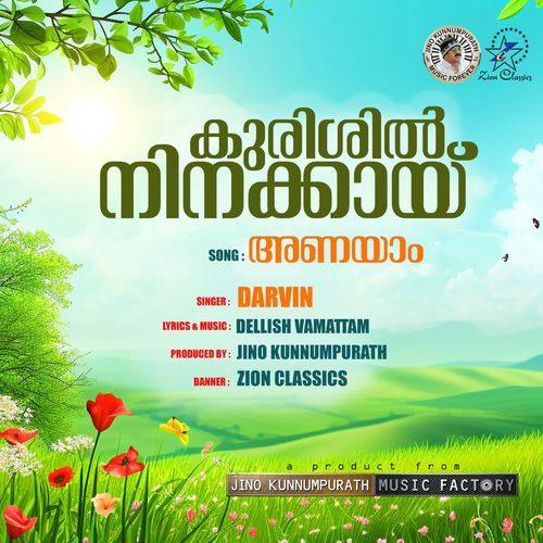 Anayam (M) (Kurishil Ninakkai)