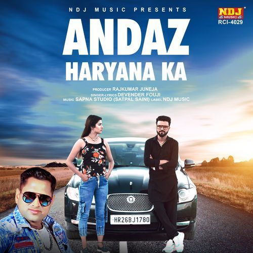 Andaz Haryana Ka