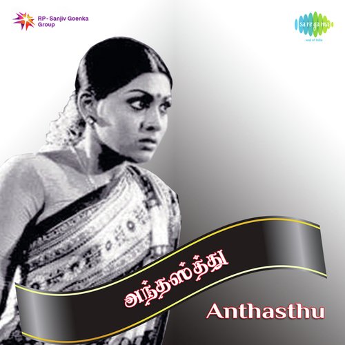 Anthasthu