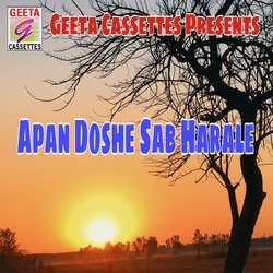 Apan Doshe Sab Harale-Kg8cdTYBZUI