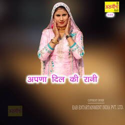 Apna Dil Ki Rani-KS5bCDlaaEI