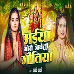 Appi Prathi Official