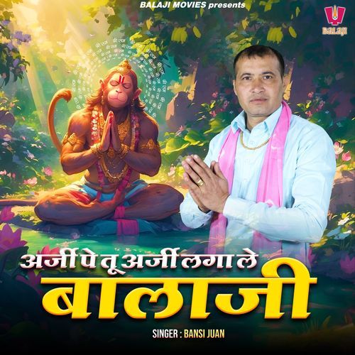 Arji Pe Tu Arji Laga Le Balaji