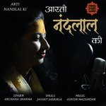 Arti Nandlal Ki