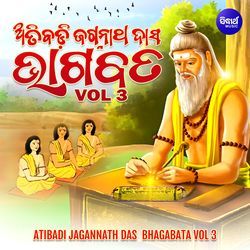 Atibadi Jagannath Das Bhagabata Vol 3-SR1GAUEDcXc