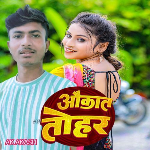 Aukat Tohar