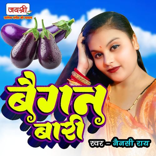 Baigan Bari