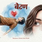 Bairan - Duet Version