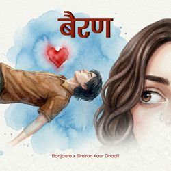 Bairan - Duet Version