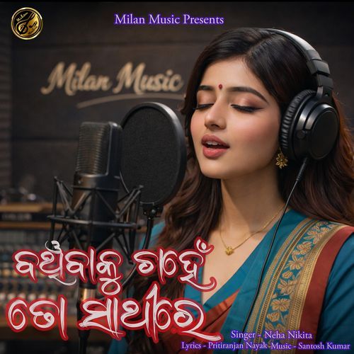 Banchibaku Chahen To Sathire