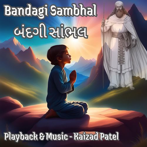 Bandagi Sambhal