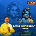 Banke Bihari Leela Tumhari