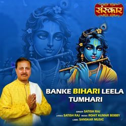 Banke Bihari Leela Tumhari