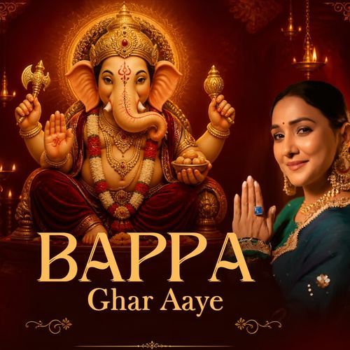 Bappa Ghar Aaye