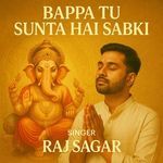 Bappa Tu Sunta Hai Sabki