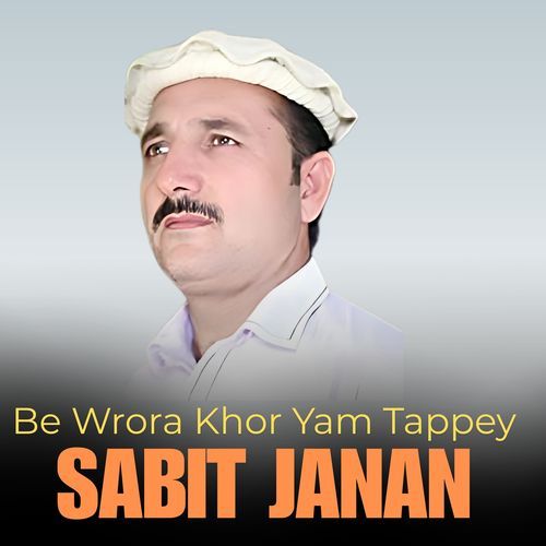 Be Wrora Khor Yam Tappey