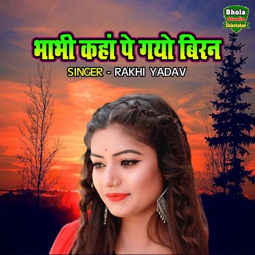 Bhabhi Kaha Pe Gayo Biran