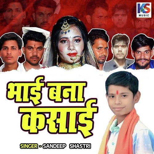 Bhai Bana Kasayi