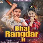 Bhai Rangdar H