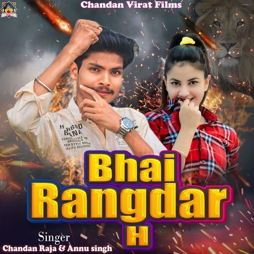 Bhai Rangdar H