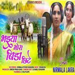 Bhaiya Mora Bida Chite