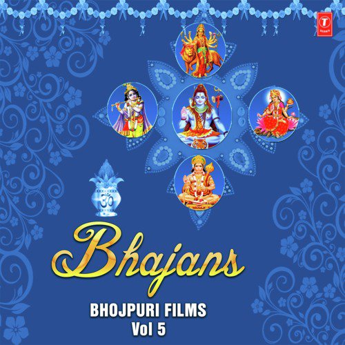 Bhajans - Bhojpuri Films Vol-5