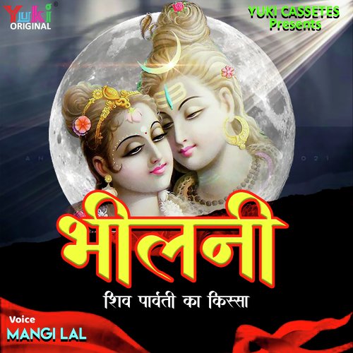 Bheelni (Shiv Parvati Ka Kissa) Songs Download - Free Online Songs @  JioSaavn