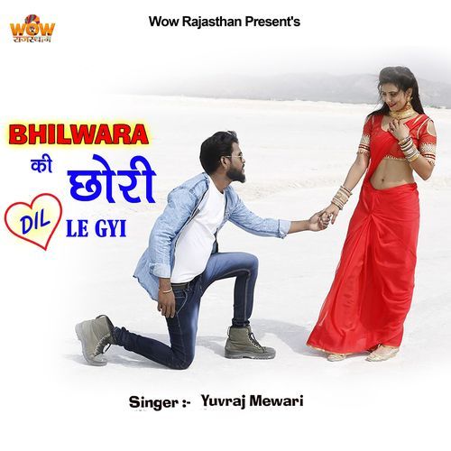 Bhilwara Ki Chori Dil Le Gayi