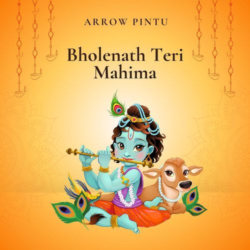 Bholenath Teri Mahima