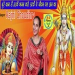 Bhure kaam se hat ke bhajan karoo dat ke