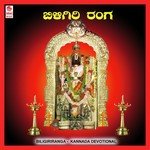 Biligiri Rangana